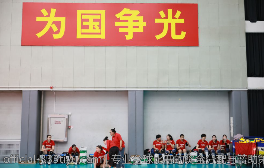 专业台球比赛的奖金分配与赞助策略