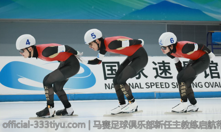 马赛足球俱乐部新任主教练启航带队实现新突破