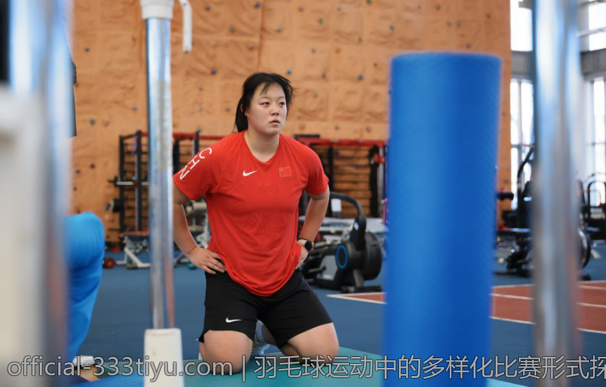 羽毛球运动中的多样化比赛形式探索与创新