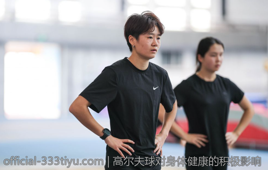 高尔夫球对身体健康的积极影响