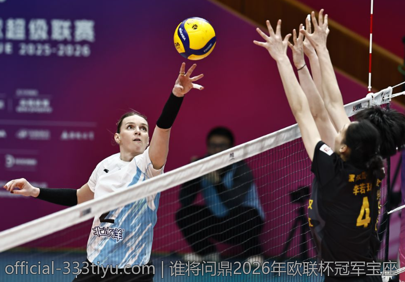 谁将问鼎2026年欧联杯冠军宝座