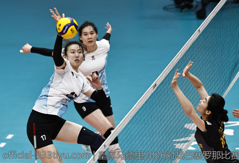皇家马德里2026对战巴塞罗那比赛比分展望