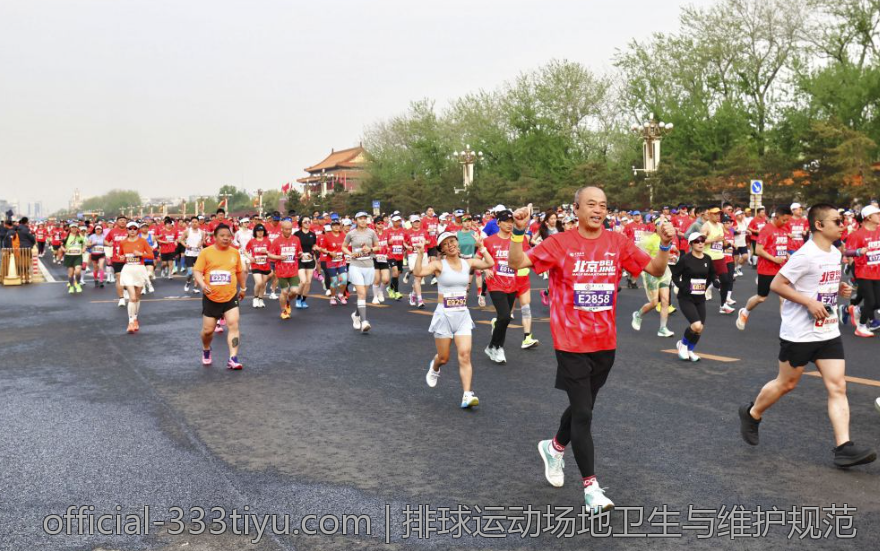 排球运动场地卫生与维护规范